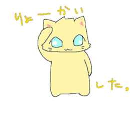 cat&mochi sticker #15071739