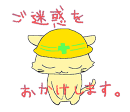 cat&mochi sticker #15071745