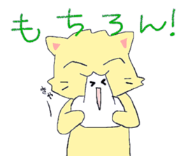 cat&mochi sticker #15071747
