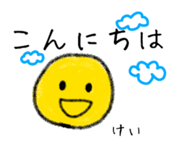 Stickers for Kei. sticker #15071893