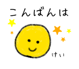 Stickers for Kei. sticker #15071894