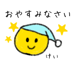 Stickers for Kei. sticker #15071895