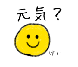 Stickers for Kei. sticker #15071896