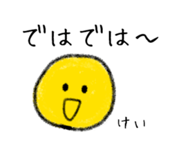 Stickers for Kei. sticker #15071897