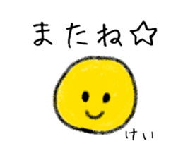 Stickers for Kei. sticker #15071899