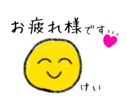 Stickers for Kei. sticker #15071900