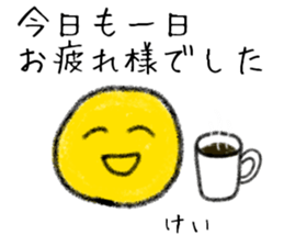 Stickers for Kei. sticker #15071901