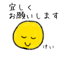 Stickers for Kei. sticker #15071902