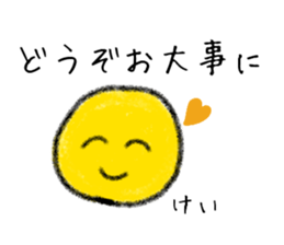 Stickers for Kei. sticker #15071903