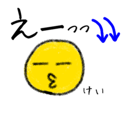 Stickers for Kei. sticker #15071905