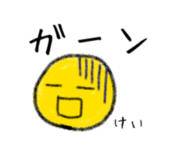 Stickers for Kei. sticker #15071906