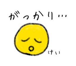 Stickers for Kei. sticker #15071907