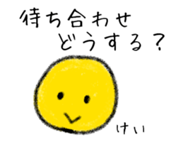 Stickers for Kei. sticker #15071908