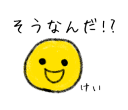 Stickers for Kei. sticker #15071909