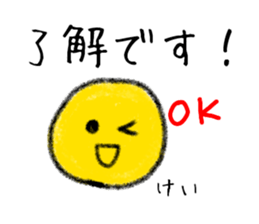 Stickers for Kei. sticker #15071910