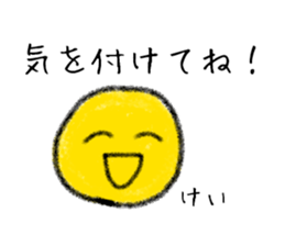 Stickers for Kei. sticker #15071911