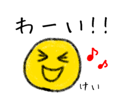 Stickers for Kei. sticker #15071913