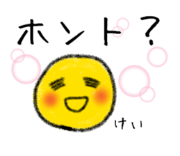 Stickers for Kei. sticker #15071914