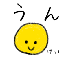 Stickers for Kei. sticker #15071915