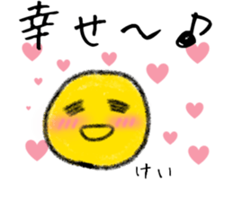 Stickers for Kei. sticker #15071916