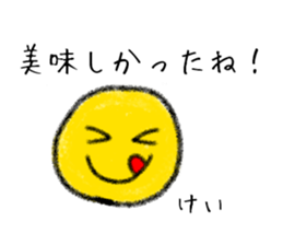 Stickers for Kei. sticker #15071917