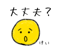 Stickers for Kei. sticker #15071920