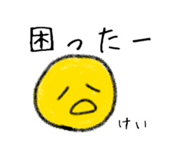 Stickers for Kei. sticker #15071921