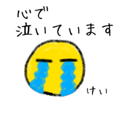 Stickers for Kei. sticker #15071922