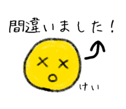 Stickers for Kei. sticker #15071923