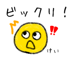 Stickers for Kei. sticker #15071924