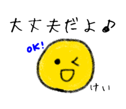 Stickers for Kei. sticker #15071926