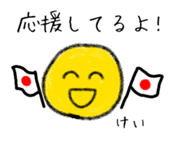 Stickers for Kei. sticker #15071927