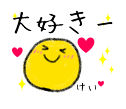 Stickers for Kei. sticker #15071928