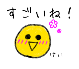 Stickers for Kei. sticker #15071929