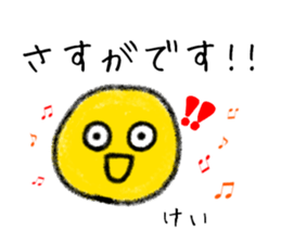 Stickers for Kei. sticker #15071930