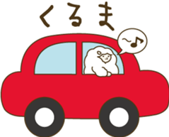 mofu mofu sheep sticker #15071998