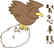 mofu mofu sheep sticker #15072002