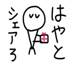 My name is Hayato. sticker #15072136