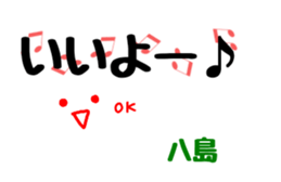 Stickers for Mr & Ms Yashima. sticker #15072203