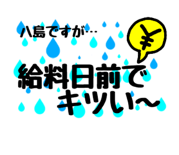 Stickers for Mr & Ms Yashima. sticker #15072217