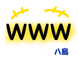 Stickers for Mr & Ms Yashima. sticker #15072219