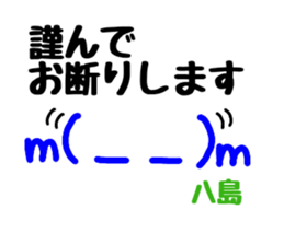 Stickers for Mr & Ms Yashima. sticker #15072224