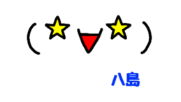 Stickers for Mr & Ms Yashima. sticker #15072229