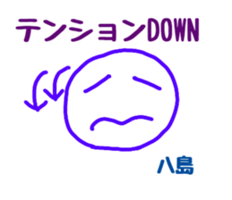 Stickers for Mr & Ms Yashima. sticker #15072233