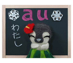 FUNNYBEGO & FRIENDS stuffed penguin 3 sticker #15072260