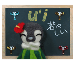 FUNNYBEGO & FRIENDS stuffed penguin 3 sticker #15072262