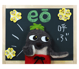 FUNNYBEGO & FRIENDS stuffed penguin 3 sticker #15072265