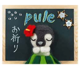 FUNNYBEGO & FRIENDS stuffed penguin 3 sticker #15072270