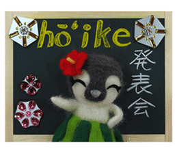 FUNNYBEGO & FRIENDS stuffed penguin 3 sticker #15072273