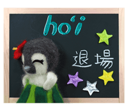 FUNNYBEGO & FRIENDS stuffed penguin 3 sticker #15072274